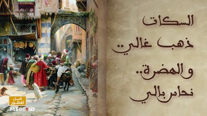 لمياء الزايدي وهند أبا تراب في ضيافة #قبل_لفطور - 21/04/2021