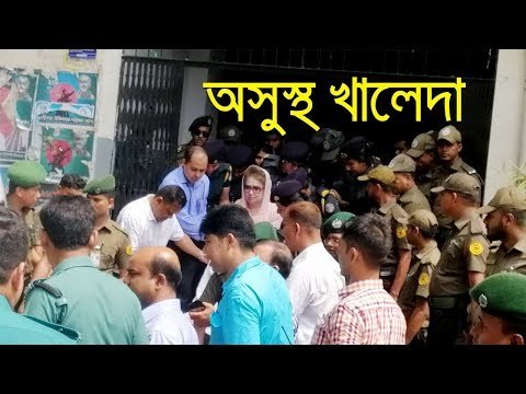 কঠোর নিরাপত্তার মধ্য দিয়ে দন্ত বিভাগ থেকে কেবিনে নেয়া হয় খালেদা জিয়াকে | jagonews24.com