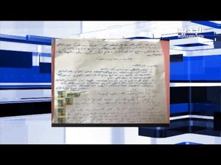 ماذا حصل يعد تسريب فيديو عامر وهو يتعاطى الكوكايين