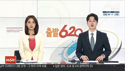 정부, KT 인터넷 품질속도 저하 실태점검 추진