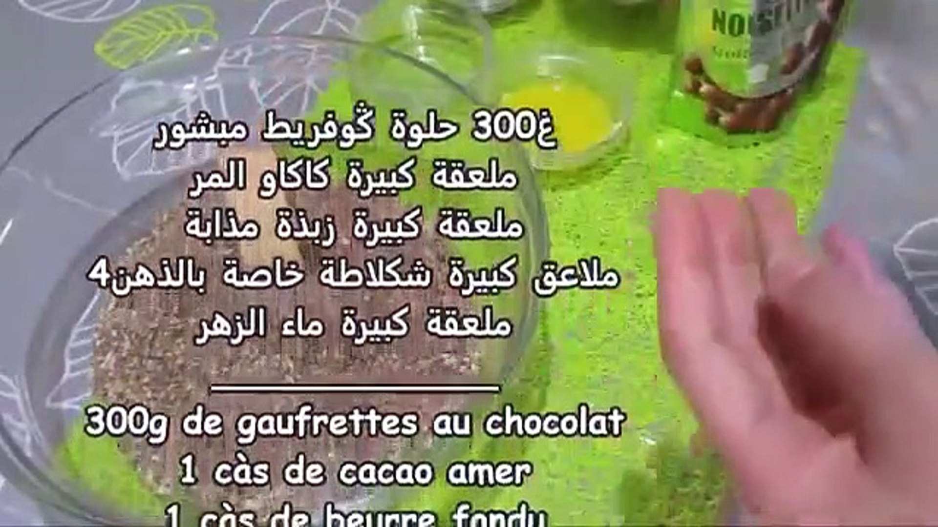 Gateaux Sans Cuisson En 5 Minute Facile Video Dailymotion