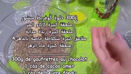 Gateaux Sans Cuisson En 5 Minute Facile