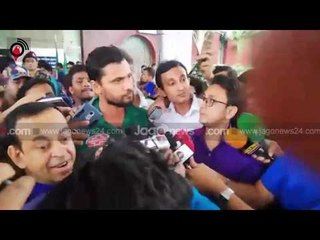 বিশ্বকাপ মিশন শেষে ঢাকায় ফিরে মিডিয়ার সামনে যা বললেন মাশরাফি | jagonews24.com