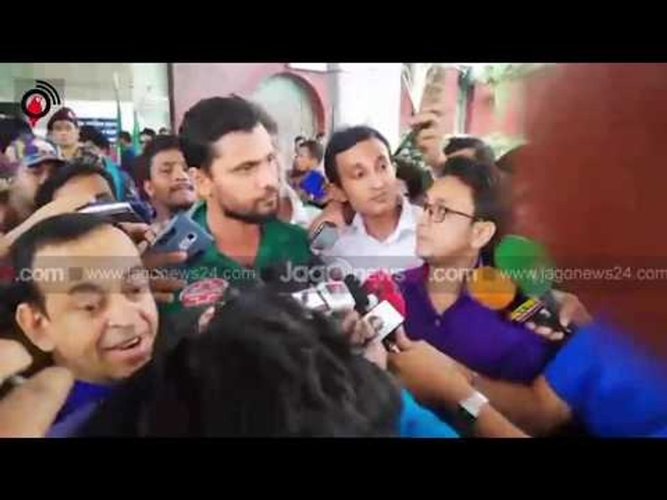 বিশ্বকাপ মিশন শেষে ঢাকায় ফিরে মিডিয়ার সামনে যা বললেন মাশরাফি | jagonews24.com
