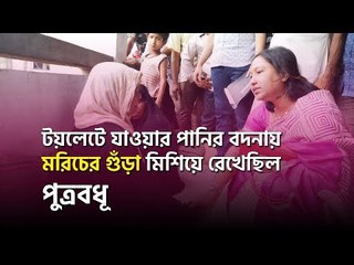 নির্যাতিত মায়ের পাশে পঞ্চগড়ের জেলা প্রশাসক | jagonews24.com