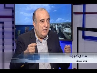 الحدث - فادي عبود