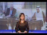 مقدمة النشرة المسائية 21-05-2017 - عمامة ترامب تفرق المسلمين