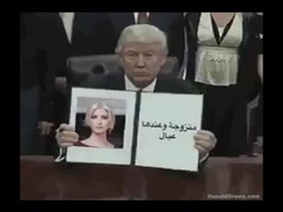 ايفانكا ترامب تشعل مواقع التواصل الاجتماعي