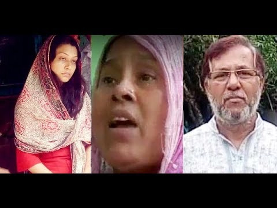 মিন্নি, নয়ন বন্ডের মা ও মিন্নির শশুরের বক্তব্য | jagonews24.com