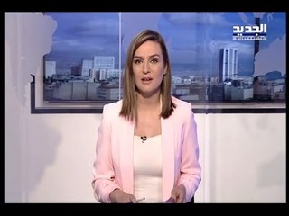 نشرة أخبار الظهيرة 22-05-2017