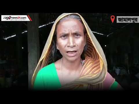 জামালপুরে বন্যা পরিস্থিতির অবনতি, দুই লাখ মানুষ পানিবন্দি | Jagonews24.com
