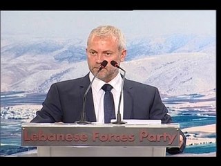 القوات تطرح اسم مرشحها في الهرمل -  راوند أبو خزام