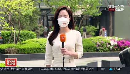[날씨] 한낮 초여름 더위 계속…수도권 공기질 나쁨