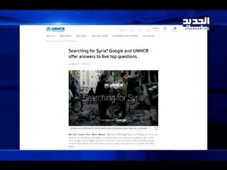 وأصبح للنازحين السوريين موقعهم الخاص على غوغل! – وفاء أيوب