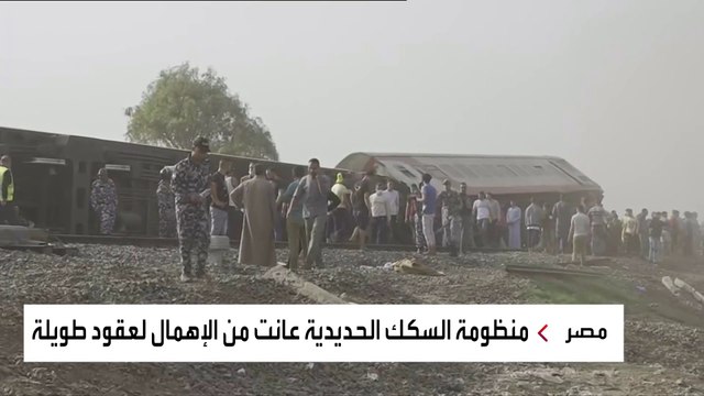 النائب العام المصري يأمر بحبس 23 متهمًا في حادث قطار طوخ
