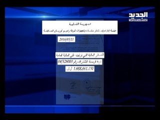 لماذا يدافع وزير الاتصالات عن ستوديو فيزيون - آدم شمس الدين