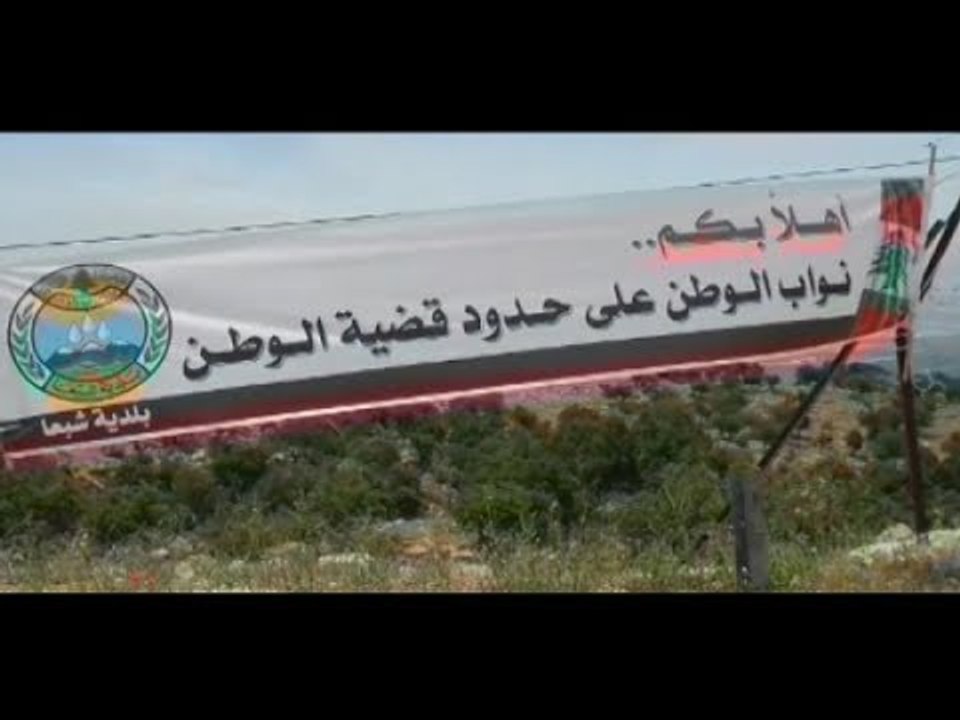 القوات والكتائب جنبا الى جنب مع المقاومة - جورج عشي