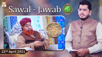Rehmat e Sehr (LIVE From KHI) | Ilm O Ullama(Sawal - Jawab) | 22nd April 2021 | ARY Qtv