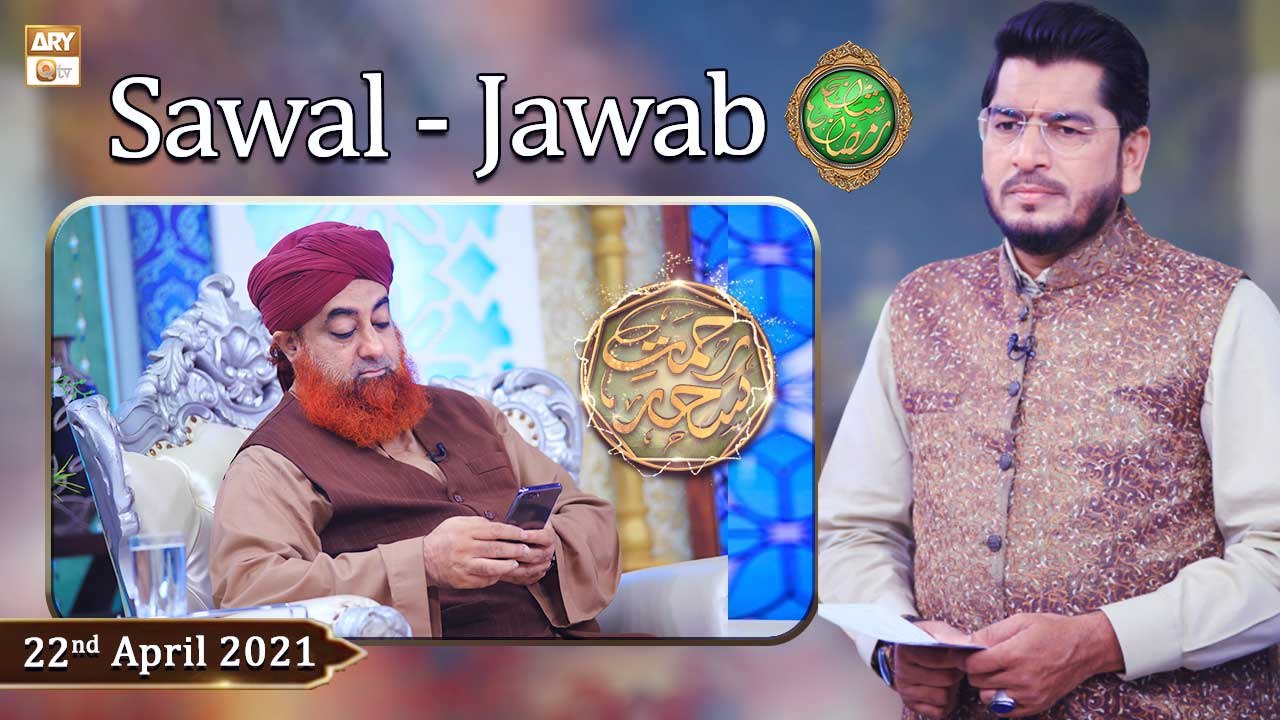 Rehmat e Sehr (LIVE From KHI) | Ilm O Ullama(Sawal - Jawab) | 22nd April 2021 | ARY Qtv