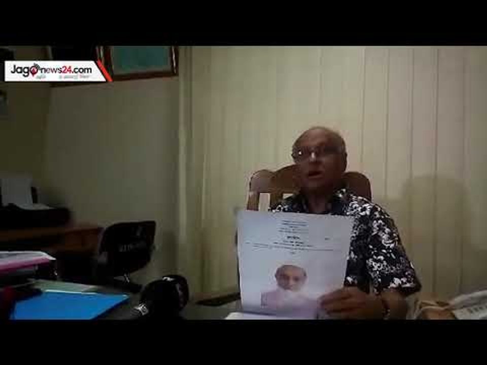 ঠাকুরগাঁওয়ের আবেদ হোসেনের বিরুদ্ধে তদন্ত প্রতিবেদন প্রস্তুত | jagonews24.com