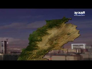 نشرة الطقس المسائية 27 -05-2017 مع دارين شاهين