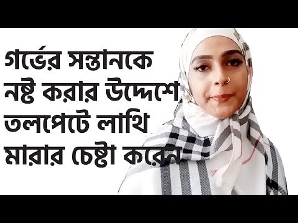 আপন জুয়েলার্সের মালিকের পুত্রবধূ ফারিয়া মাহাবুব পিয়াসা যা বললেন | jagonews24.com