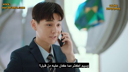 Hello; Mr Gu 28 مرحبا السيد جو حلقة