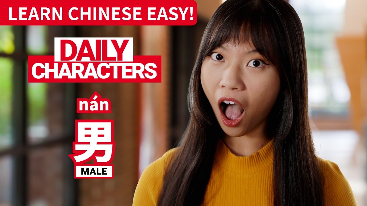 Daily Characters with Carly | 男 nán | ChinesePod
