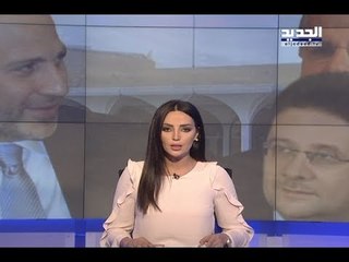 طعمي التم بتستحي عين التينة  - مقدمة النشرة المسائية 31-05-2017