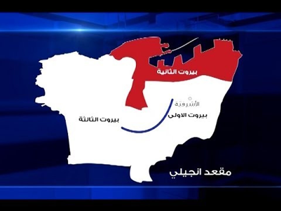 ما سر طرح خفض عدد النواب في طبخة قانون الانتخاب؟  -  نعيم برجاوي