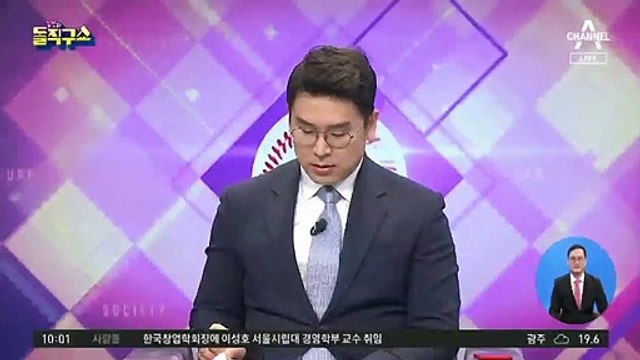 [핫플]또 출간…윤석열 뜻과 달리 쏟아지는 책들?