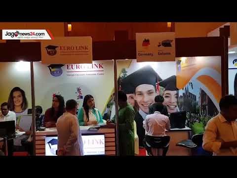 উচ্চশিক্ষায় বিদেশ গমনে মেলায় বিশেষ ছাড় | Jagonews24.com