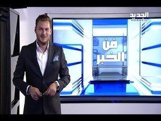 بيروت تحقق رقماً قياسياً جديداً... أطول جائزة تكريميّة في العالم! -  فن الخبر