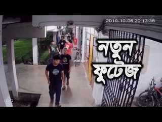 আবরারের হত্যাকারীদের নামসহ চিহ্নিত করলো বুয়েট শিক্ষার্থীরা | jagonews24.com