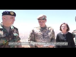 العماد عون في عرسال برفقة وفد أميركي  - جويل الحاج موسى