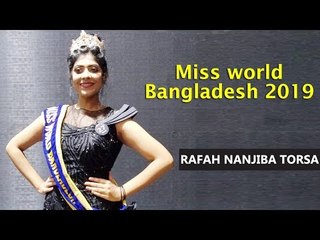 তোরসার অজানা যত কথা | MISS WORLD BANGLADESH 2019 | Jagonews24.com
