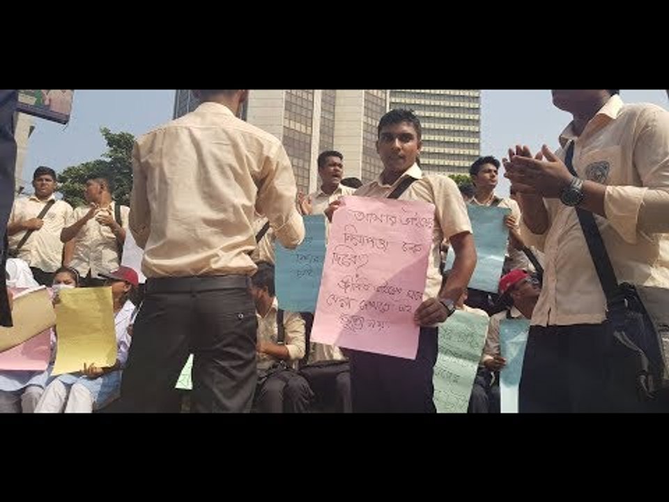 আবরার হত্যার বিচা‌রের দা‌বি‌তে ম‌তি‌ঝি‌লে শিক্ষার্থী‌দের বিক্ষোভ | jagonews24.com