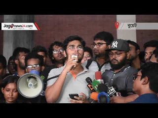 আন্দোলন স্থগিত তবে ক্লাসে ফিরছেন না বুয়েট শিক্ষার্থীরা | jagonews24.com