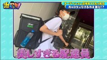 テレビ 動画 バラエティ - 浜ちゃんが!動画　9tsu  2021年4月21日