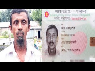 ১৮ বছর পর মামলা থেকে অব্যাহতি পেলেন বাবলু শেখ | Jagonews24.com