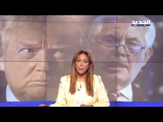 مقدمة النشرة المسائية - ميشال  "ريال " المر