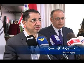 قطاع المنظّفات في جمعية الصناعيين يطلق صرخة