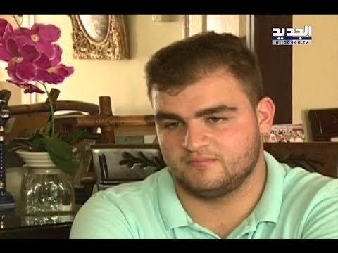 لهذا السبب حُرم من تقديم البروفيه - جويل الحاج موسى - نصري الرز