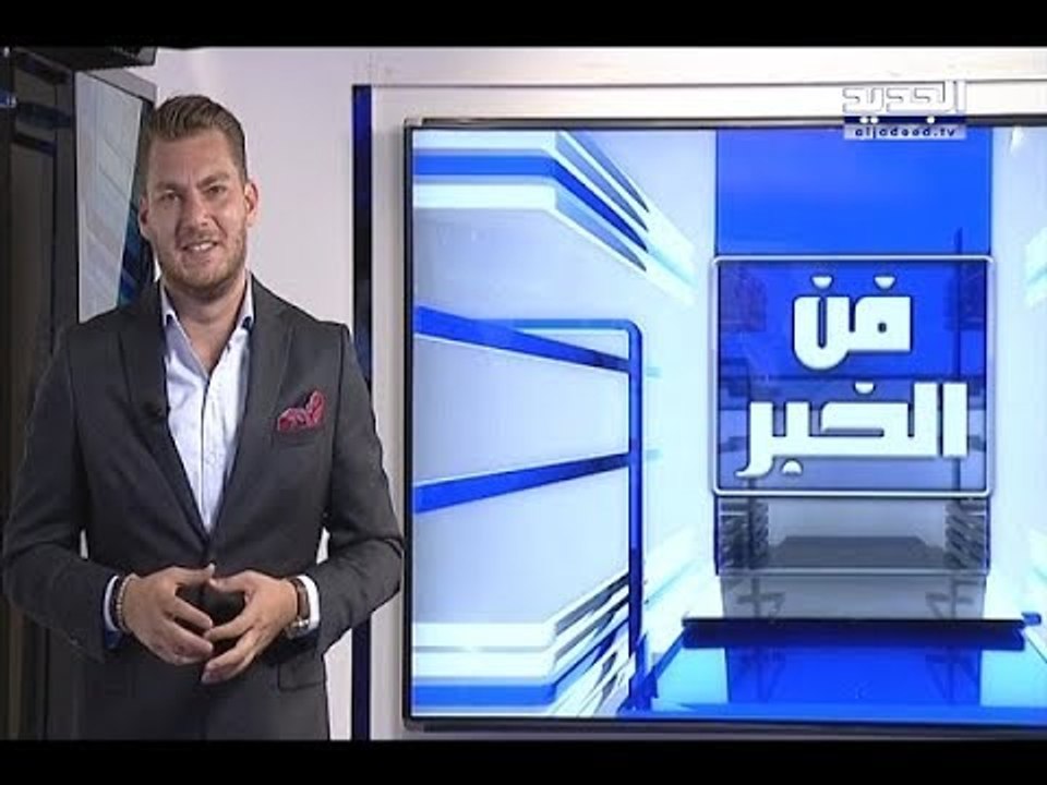 انتحاري يفجر نفسه في ملهى ليلي ويدمّر علاقة والديه - فن الخبر
