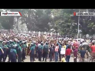 আন্দোলনরত শিক্ষকরা ছত্রভঙ্গ, সরিয়ে দেয়ার চেষ্টা পুলিশের | Jagonews24.com