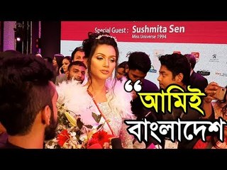 আজ থেকে আমিই বাংলাদেশ, আমি দেশের জন্য কাজ করতে চাই: মুকুট জয়ী শিলা | Jagonews24.com