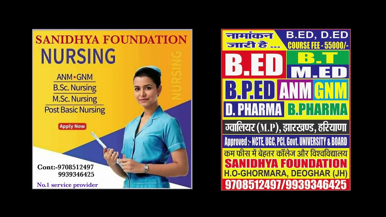 Bluetooth Dular __ Santali Video __ Aj & Puja