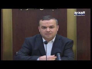 مؤتمر صحافي للنائب حسن فضل الله حول التعديات على الاملاك العامة