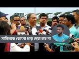 গ্রামীণফোনের সঙ্গে সাকিবের চুক্তি, খেপেছে বিসিবি | Jagonews24.com