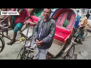 ‘পুলিশের ডরে ঘরে বইয়া থাকলে কি পেট চলব?’ | Jagonews24.com